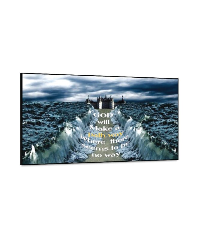 [Pathway] - Inspirational Wall Decor Item