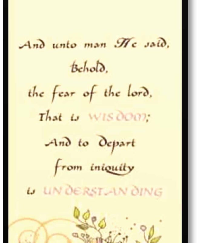 [Wisdom and Understanding 01] - Inspirational Wall Decor Item